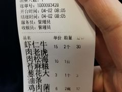 -和众大油条(维明路店)