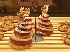 -原麦山丘(金地店)