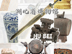 -河南博物院