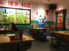 -班花麻辣烫(南京概念店)