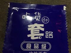 -海雾里小酒馆(解放碑店)