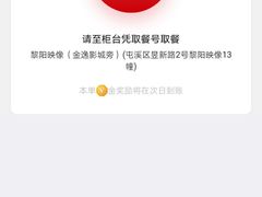 -肯德基(黎阳映像店)