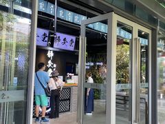 -轻武堂传统射箭·功夫茶·射击体验馆(仁和新城店)