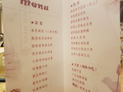 -西安阳光国际大酒店·中餐厅