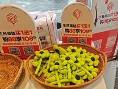 -极致味道动物奶油生日蛋糕(时尚店)