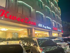 -索菲特西湖大酒店·香榭丽全日候餐厅(南山路店)