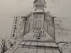 -袁家豆腐