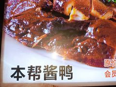 -阿娘家·原生态农家菜(国顺东路店)
