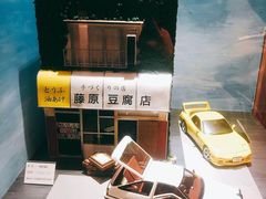 -小山日本料理(兴业太古汇店)