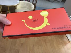 -杭州海亮医院 · 禾芸嘉医美中心