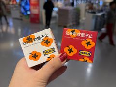 -宜家家居(四元桥商场店)