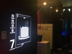 -太平洋影城(紫荆店)