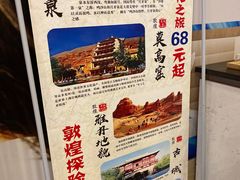 -敦煌莫高国际机场