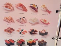 -争鲜回转寿司(东方银座店)