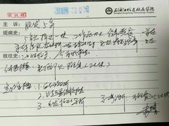 -上海皮肤专科医院