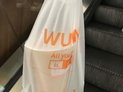 -爷爷不泡茶NOYEYENOTEA(武汉佰港城创始店)