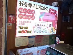 -矮子馅饼(大成路店)