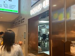 -喜茶(北京华贸购物中心店)