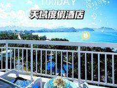 -三亚市图书馆