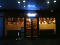 门面-林妈妈村·日式料理(宝山龙湖天街店)