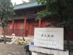 -窦大夫祠