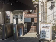 -枫泾古镇-人民公社旧址