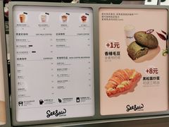 -Seesaw Coffee(上海虹桥天地店)