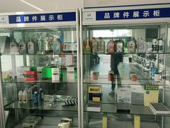 -华胜奔驰宝马奥迪专修连锁(虹梅南路店)