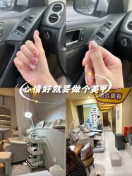 -蜜丝卡伦美甲美睫半永久