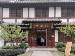 -径山寺