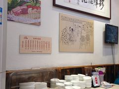 大堂-周素珍湖州大馄饨(直戒坛寺巷店)