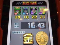 iphone_upload_pic-汤姆熊欢乐世界·史莱姆怪兽(正大店)