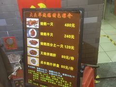 -黄连大头华烧鹅店(大良店)