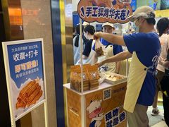 -波比艾斯(国金街店)