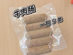 -贵宾牛·潮汕牛肉火锅(珠池总店)