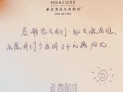-上海衡山路十二号华邑酒店