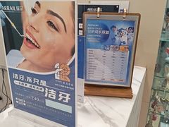 -瑞尔齿科(时代诊所)