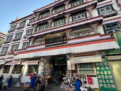 -老光明岗琼甜茶馆