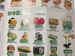 -万达广场(济南魏家庄店)