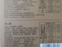 -金悦轩海鲜酒家(南宁店)