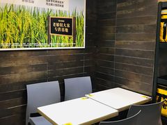 -老娘舅(杭州地铁凤起路站店)