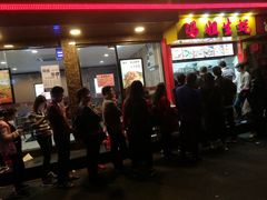门面-冯姐生蚝(迎宾广场店)