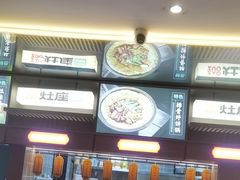 -灶座小锅烀饼·铁锅炖(道里店)