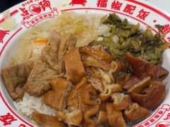 -点蹄·擂椒猪脚饭(汇金广场店)