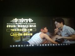 -中影国际影城(大唐西市4K临境音店)