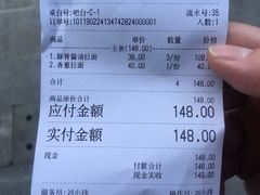-纪州豚骨酱油拉面(锦延路店)