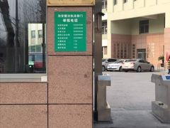 -上海市曹杨职业技术学校