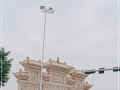 -野狸岛