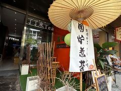 -了凡国风主题茶馆·咖啡(武侯祠锦里店)