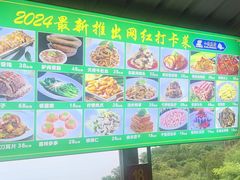 -小赖鱼馆